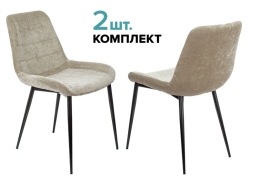 Комплект стульев KF-6/LT21 песочный
