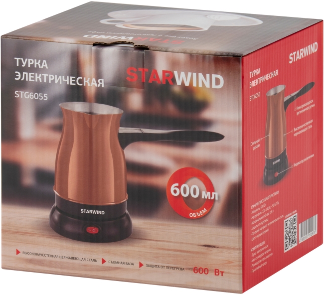 Кофеварка электрическая турка Starwind STG6055 600Вт медный/черный