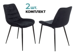 Комплект стульев KF-6/LT20 черный